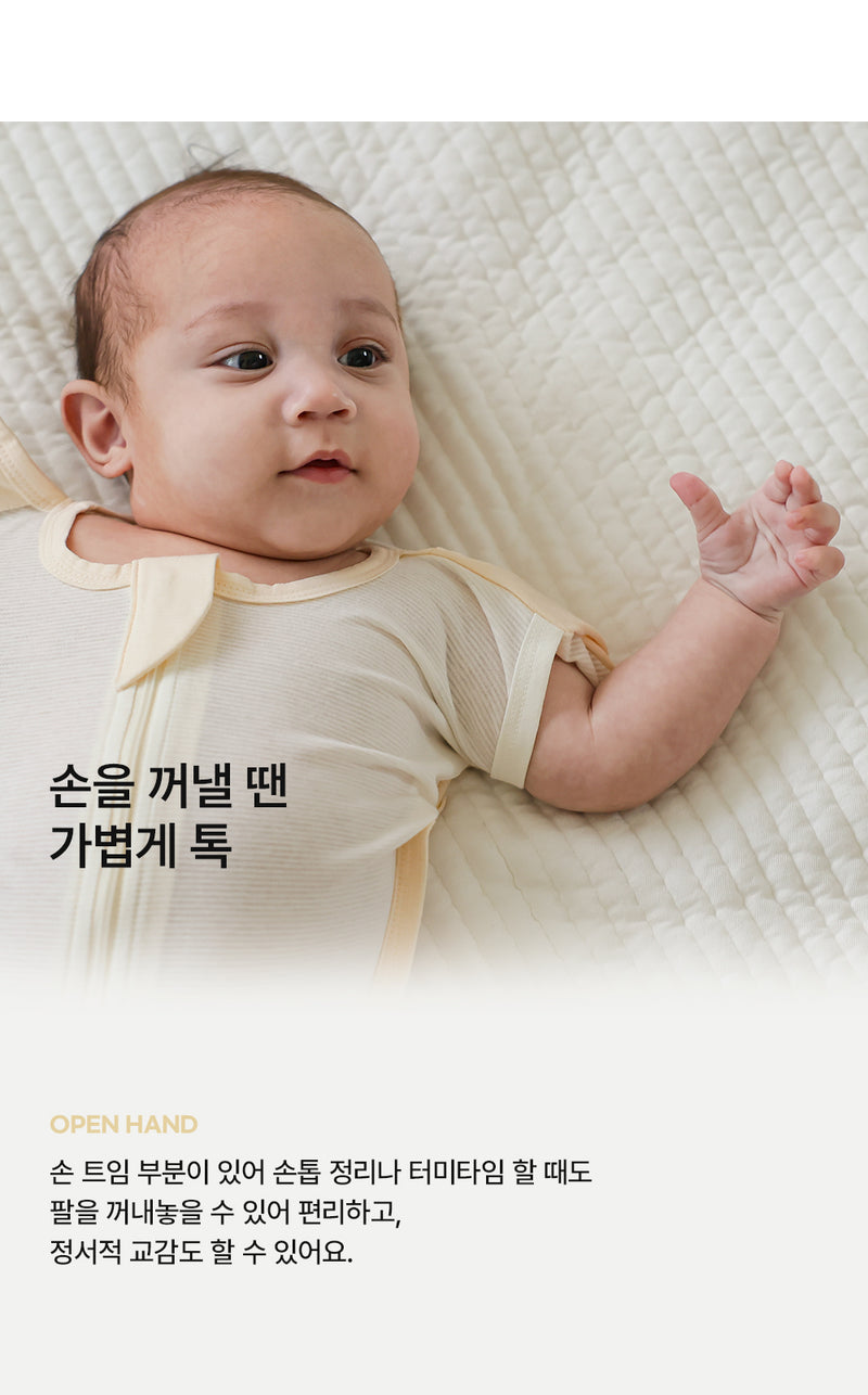 Swaddle Suit-Panda Bao Bao (Summer)