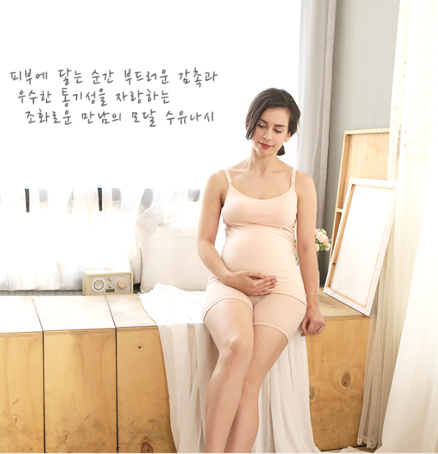KRMD406 韓國 Mom's day 極致舒適莫代爾吊帶哺乳背心 (2色)  [孕婦/哺乳內衣]♡