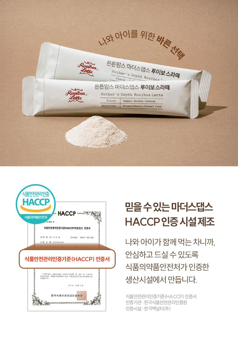 KRTN013 Korea tntn mom's Mother's Depth Rooibos Latte [6 Packets in a Pack]