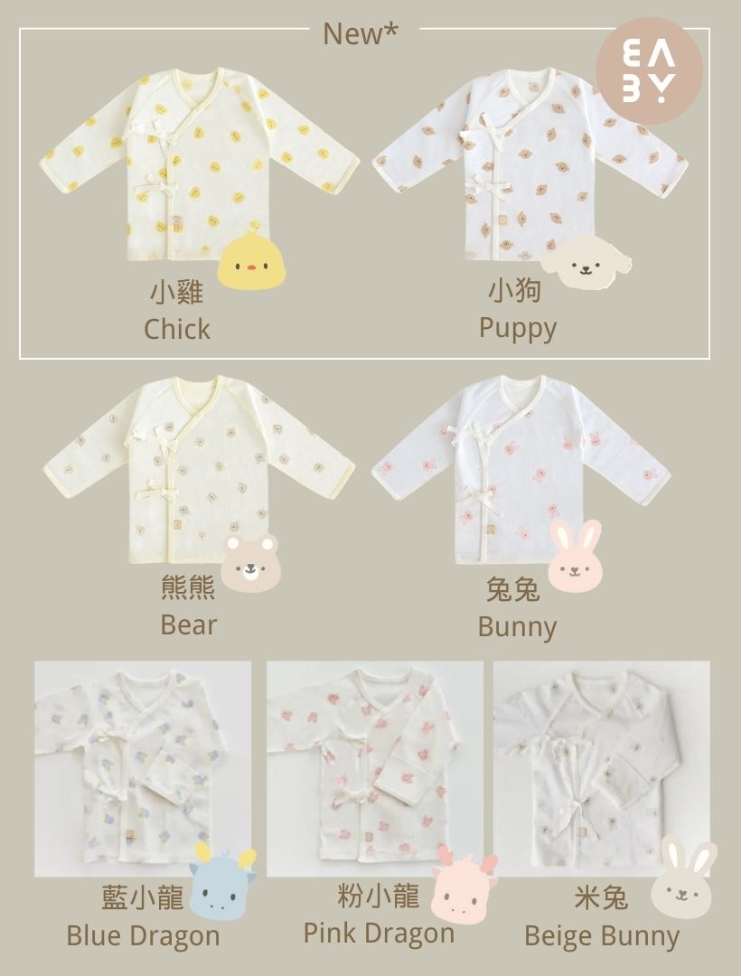 KRDY170 韓國 Baby&I 夏季嬰兒和尚袍 (4種圖案)
