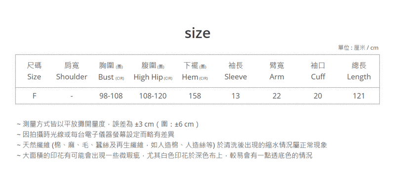 氣質防皺淨色連身裙