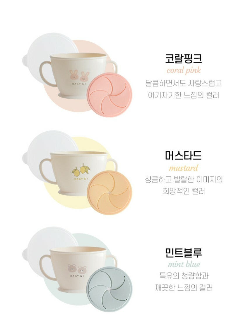 KRDY149 Korea Baby&I Spill-Resistant Snack Cup (3 Colors)