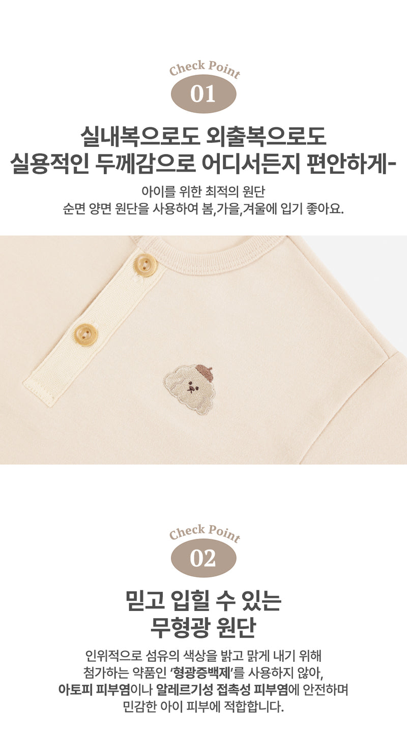 Homewear Set-Puppy (All Seasons)