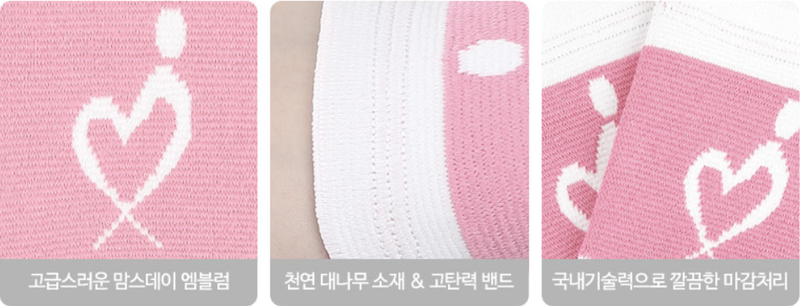 KRMD508 韓國 Mom's day 孕婦護腕 (2色)