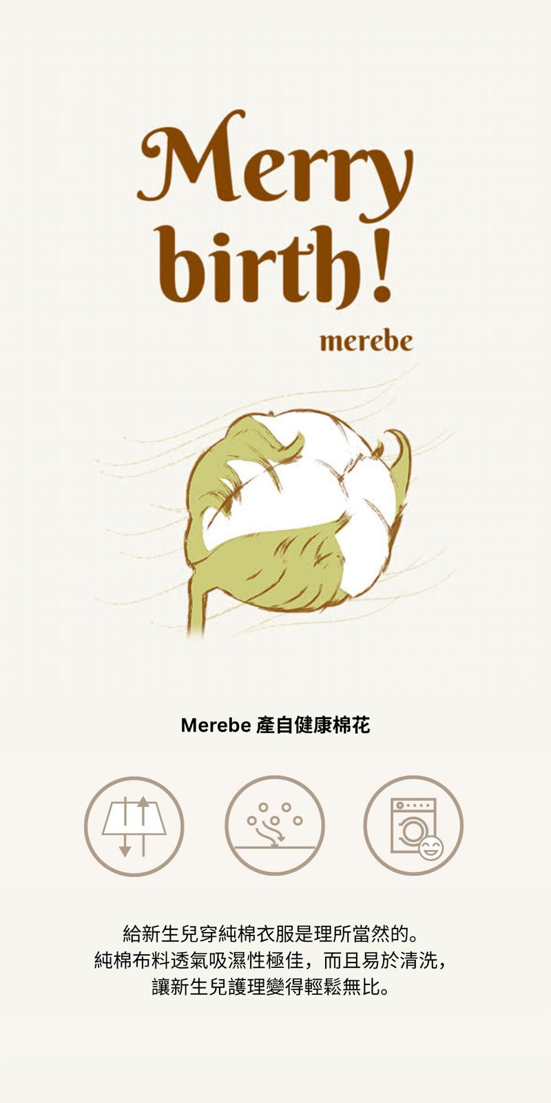 KRMB477 韓國 Merebe 初生睡袍-粒粒藍莓 (夏)