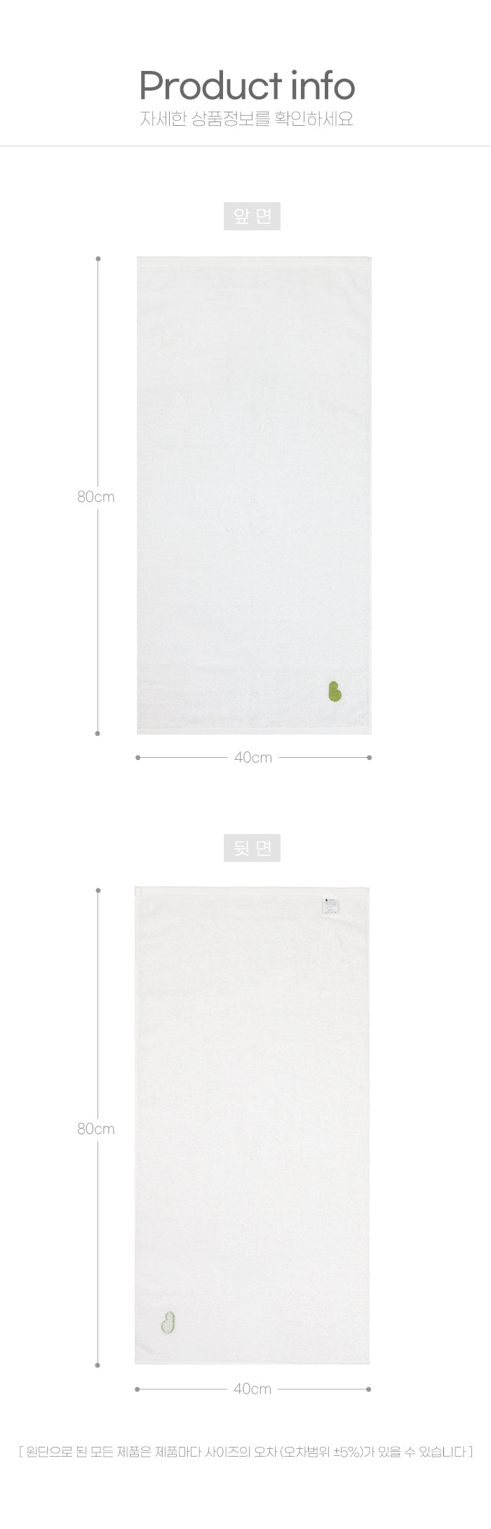 KRBA303 韓國 Bamboo Bebe 竹纖維面巾 (3 種顏色)