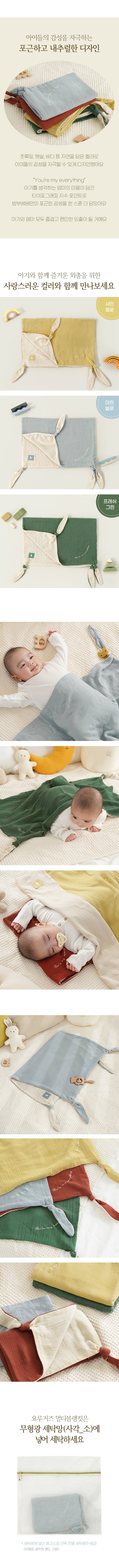 KRBA411 Korea Bamboo Bebe Bamboo Multi-Use Blanket (4 Colors) (S: 50x70cm)