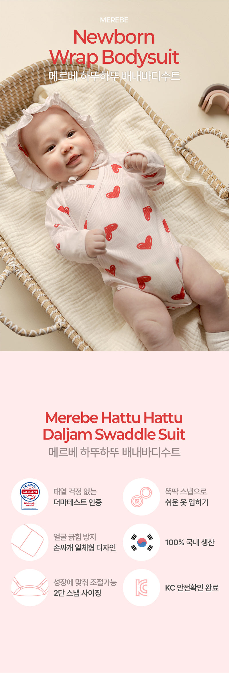 Bodysuit-Hattu Hattu (Summer)