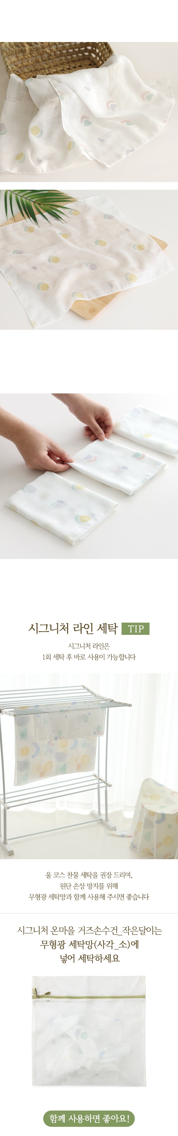 KRBA108 Korea Bamboo bebe Signature Bamboo Gauze Handkerchief-The Village(Moon) 6pcs set