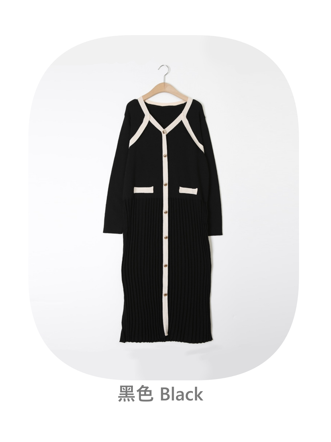 Contrast Color Pleated Knit Dress