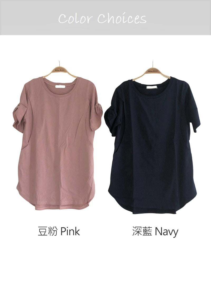 Plain Nursing Top