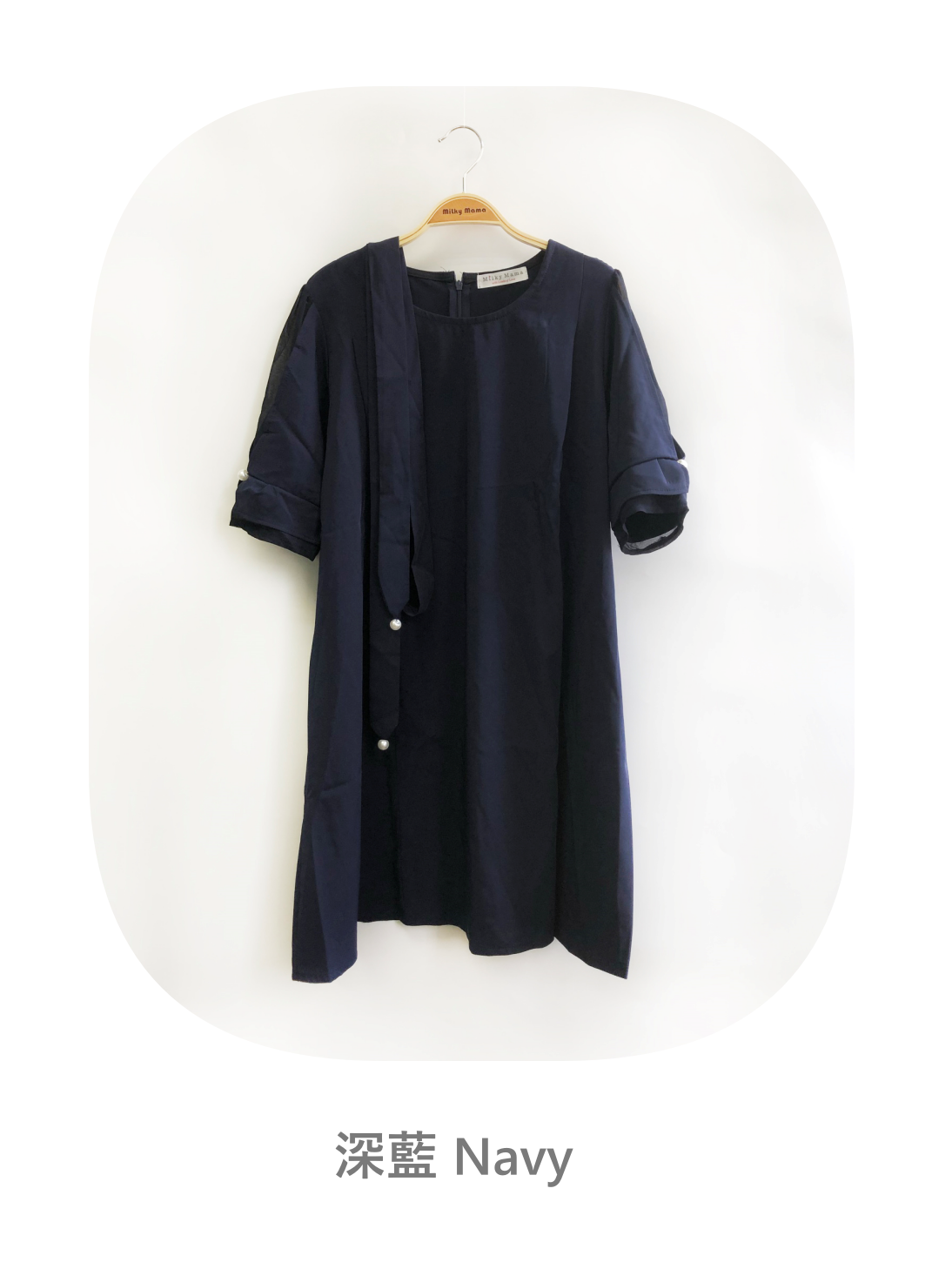 Elegant Pearl Tulle Side-Strapping Chiffon Nursing Dress