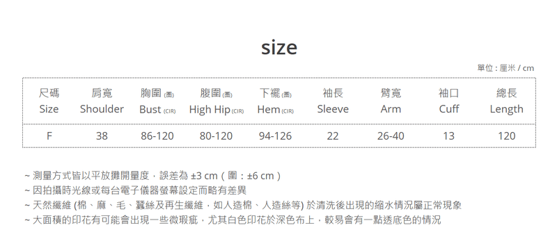 V Neck Ribbed Cooling Knit Dress