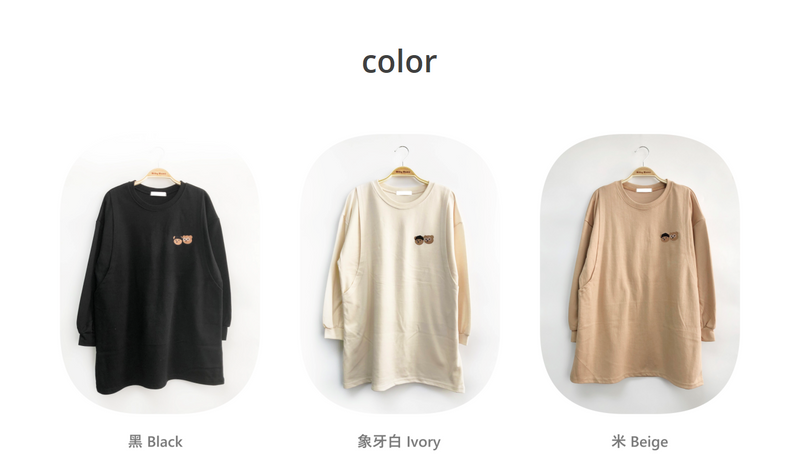可愛小熊哺乳上衣