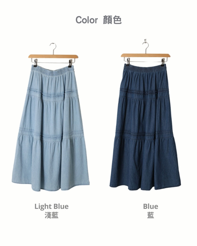 Denim Layered Skirt