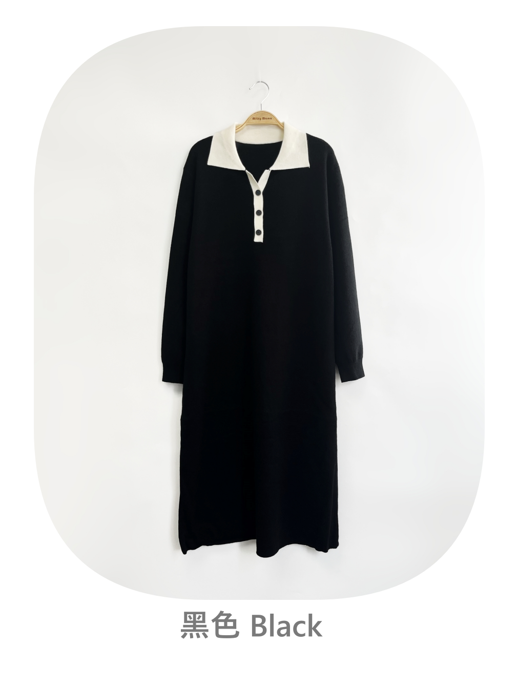 Knitted Lapel Color Button Dress