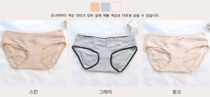 KRMD304 Korea Mother is Comfy Sports Panty (3 Colors)[Maternity Underwear]