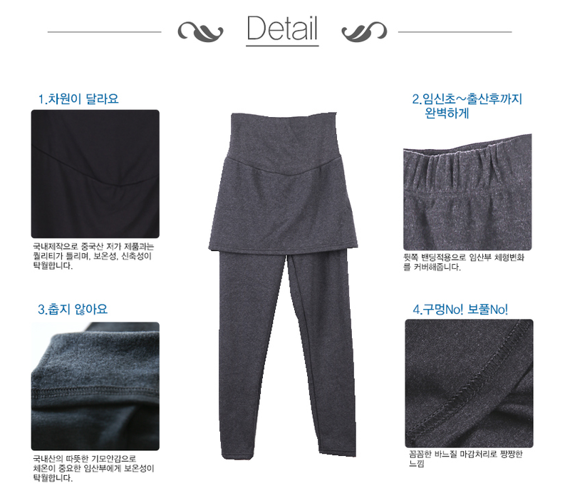 KRMD708 韓國 Mom's day 高級優質托腹拉絨短裙Leggings (3色) [孕婦緊身褲/下裝]
