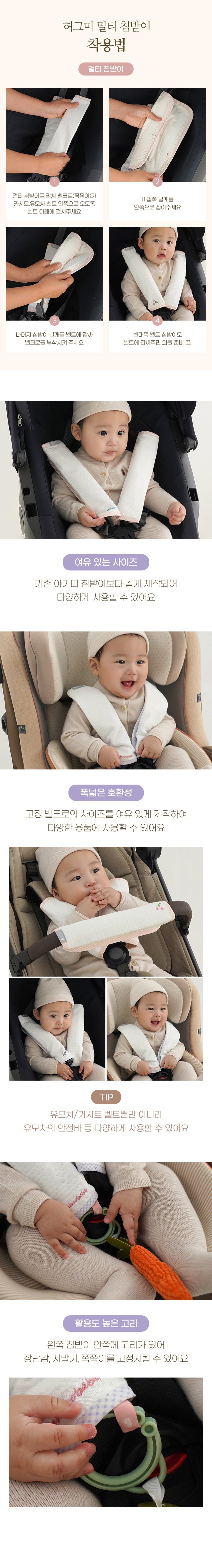 KRBA419 韓國 Bamboo Bebe 竹纖維嬰兒咬咬巾2件裝 (嬰兒車/汽車座椅專用) (4種圖案)