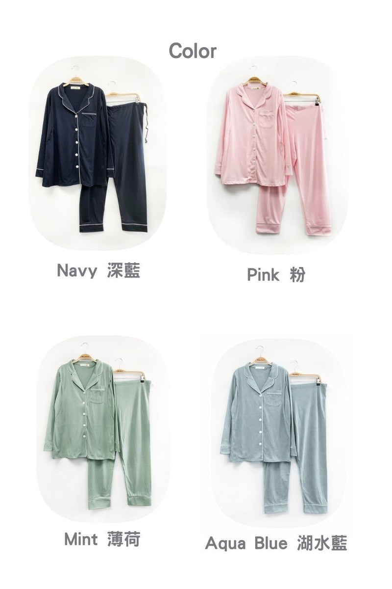 淨色包邊可調腰圍哺乳套裝
