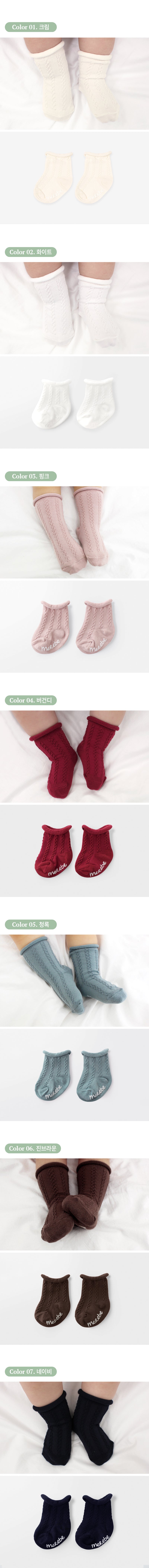 Socks-Twisted