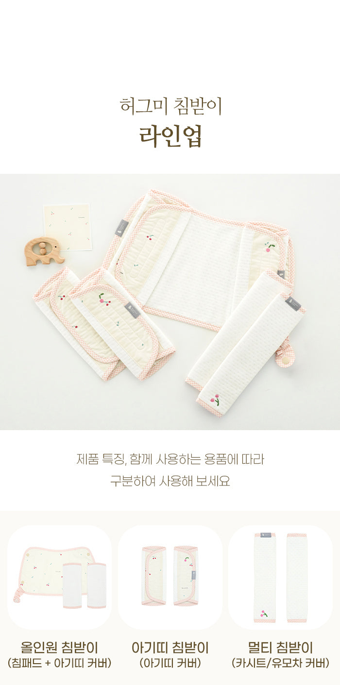 KRBA417 Korea Bamboo Bebe Bamboo Baby Teething Pad 2-Piece Set (4 Patterns)