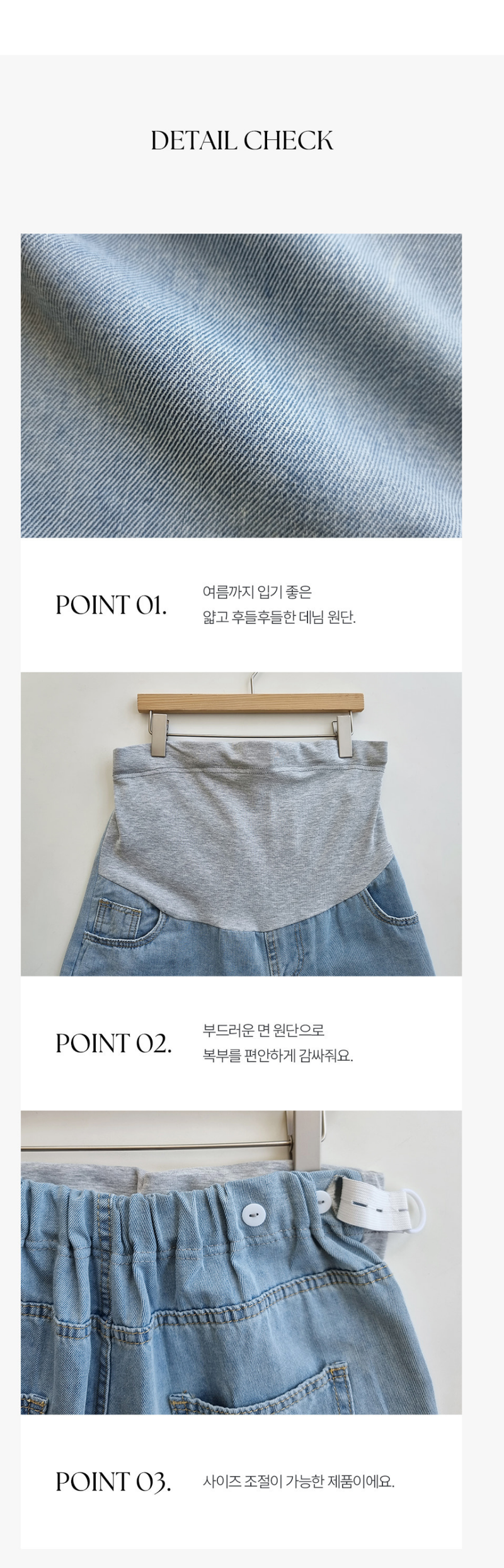 輕薄柔軟寬鬆牛仔褲