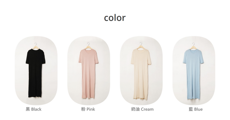 純色羅紋連身裙