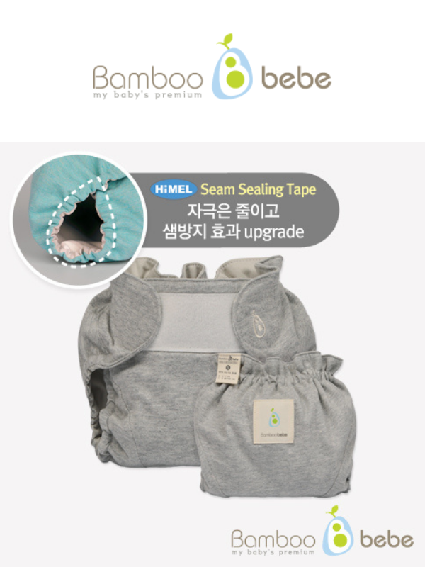 KRBA210 Korea Bamboo Bebe Double Band Waterproof Diaper Cover (Windy Gray)