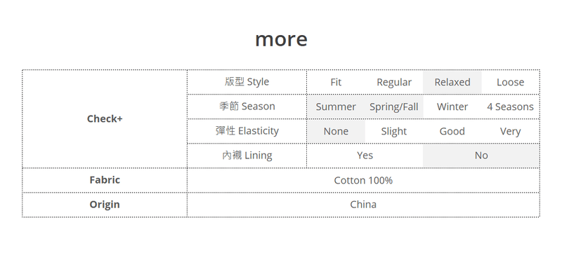 立領半扣恤衫連身裙