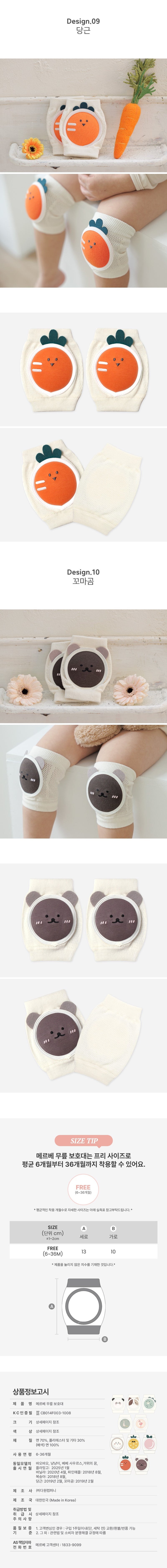 Knee Pads-Pineapple