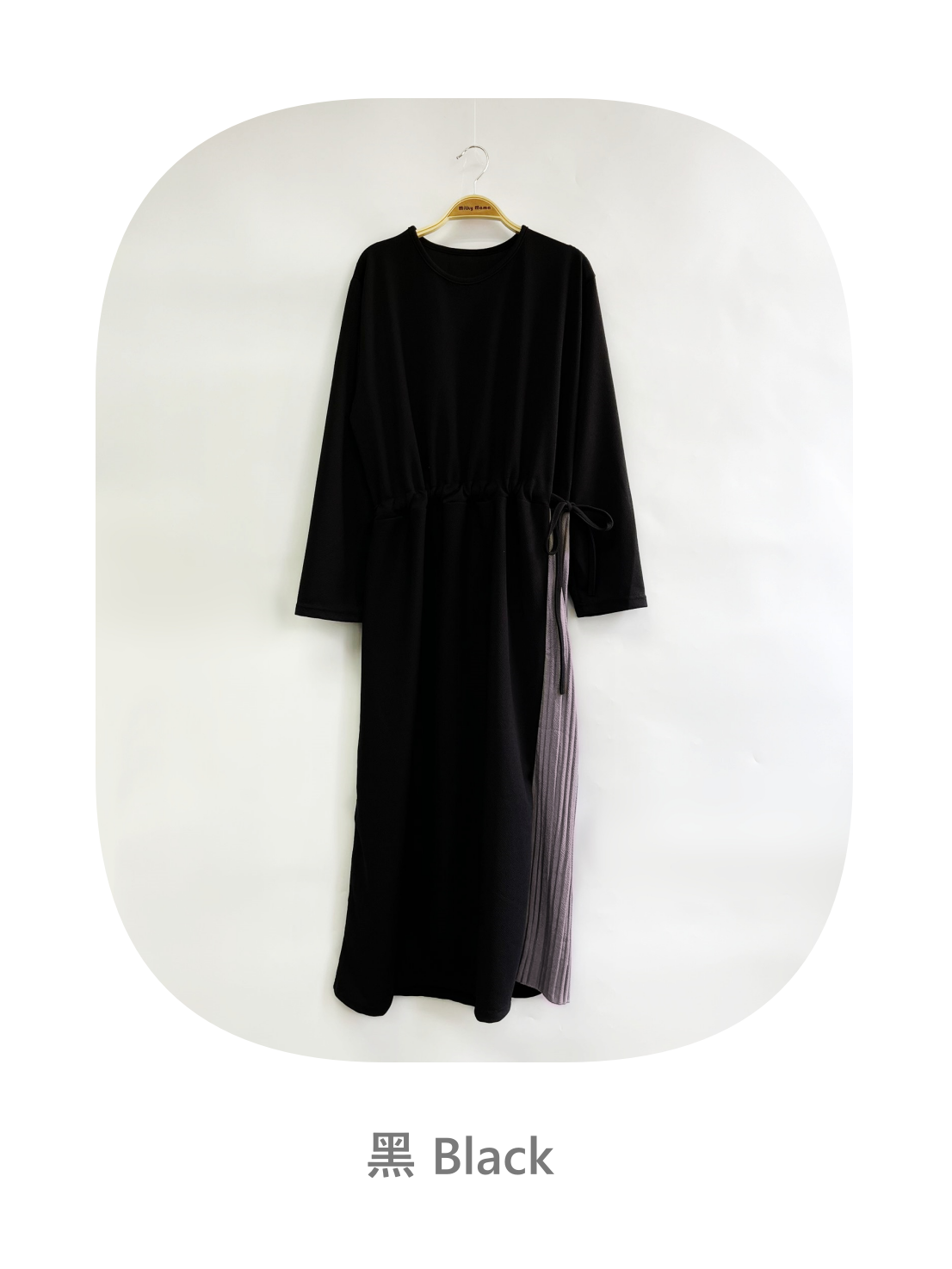 Two-Tone Drawstring Dress