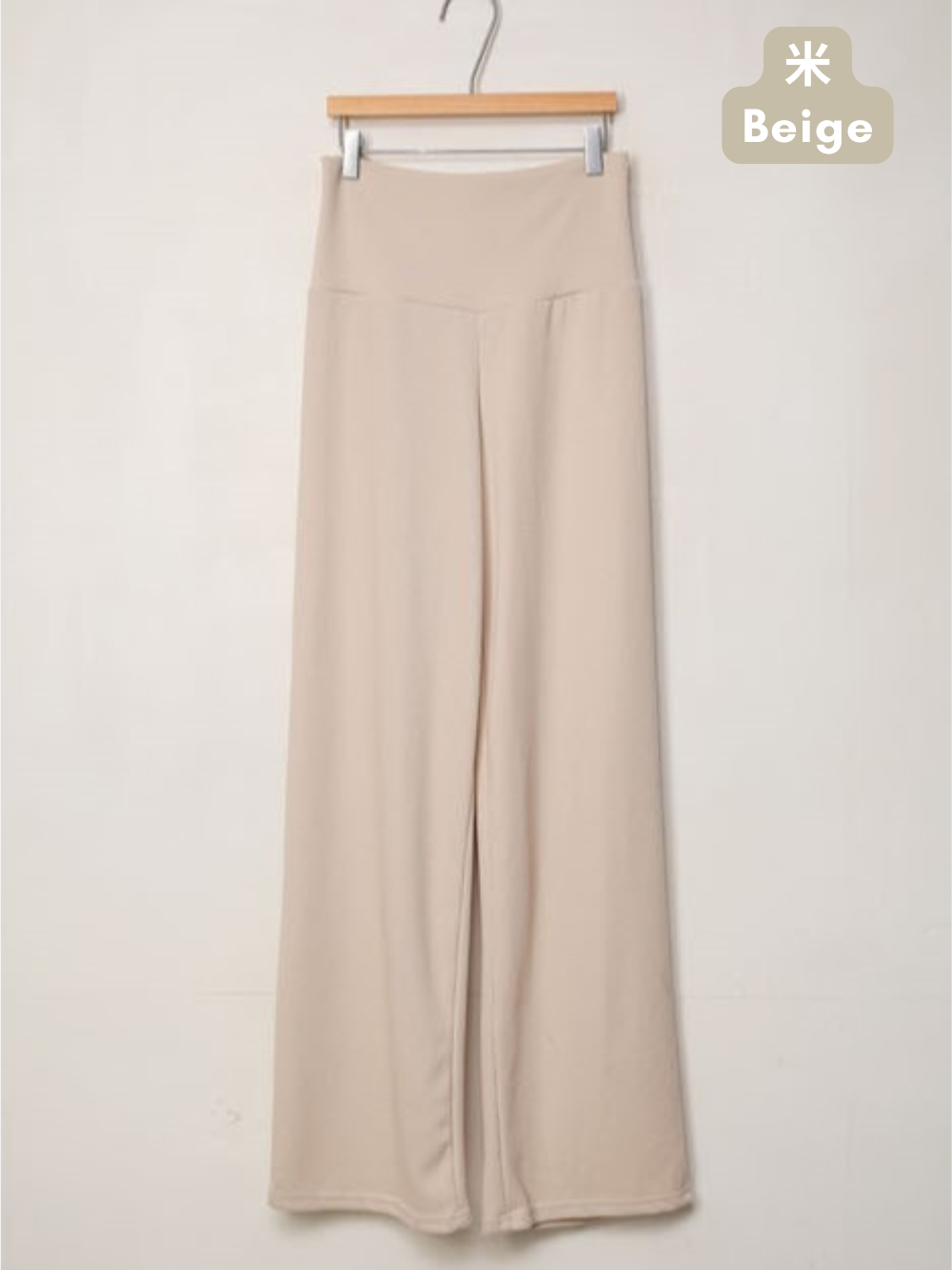 Yoga Waist Ribbed Wide Pants