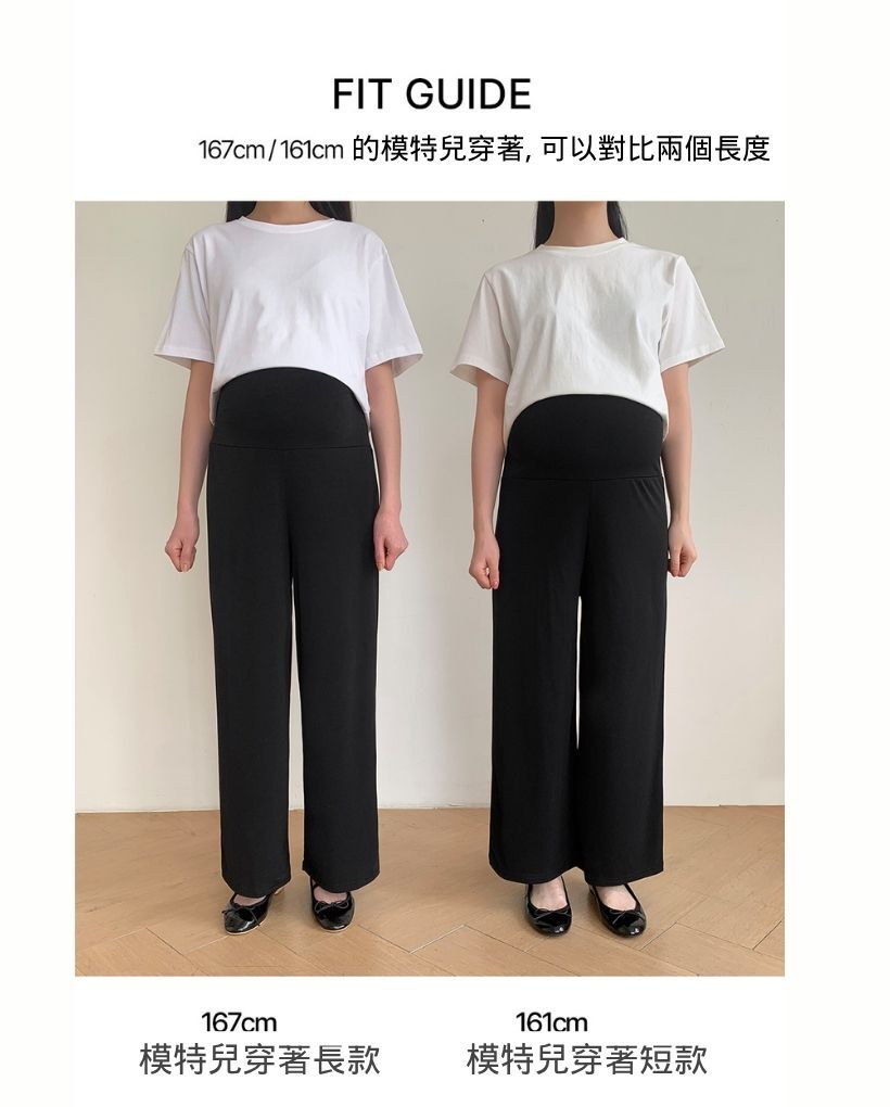 Cooling Straight Leg Pants