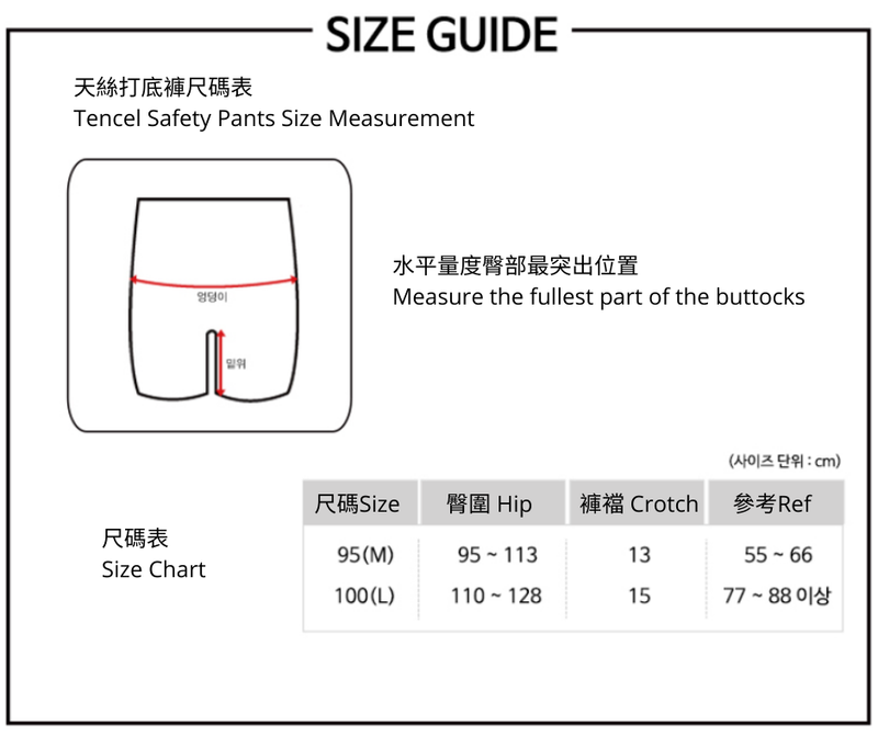 KRMD308 Korea Mom's day Silky Skin-Friendly Tencel Safty Shorts (2 Colors) [Maternity Safty Pants/Underwear]