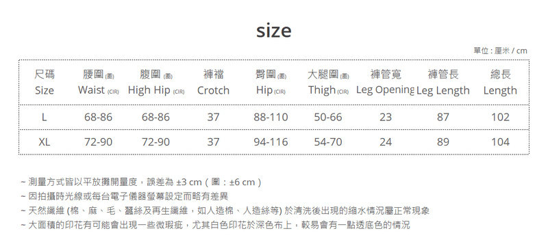 夏季柔軟瑜伽托腹闊腳褲