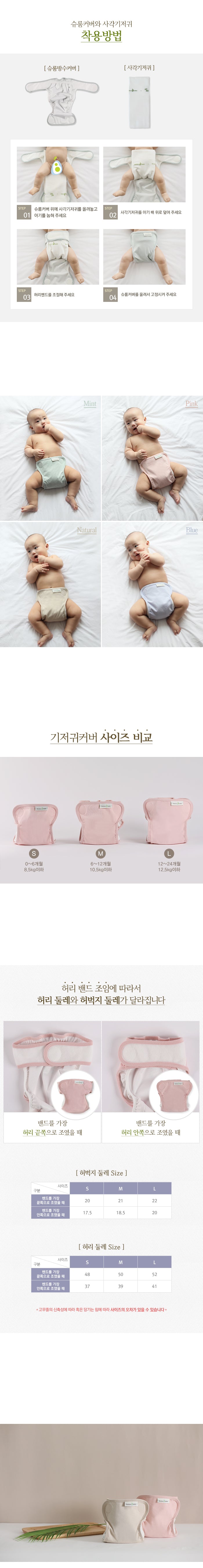 KRBA216 Korea Bamboo Bebe Waterproof Diaper Cover (Lavender)