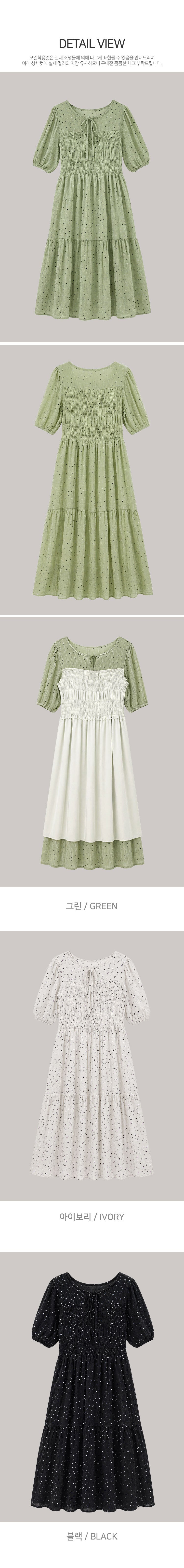 Greenery Smock Maternity Dress