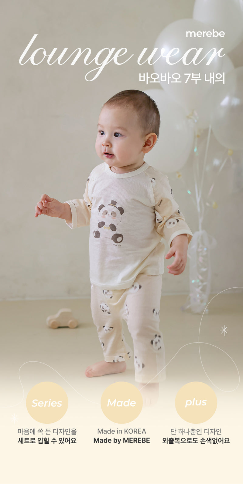 Homewear Set-Panda Bao Bao (Summer)