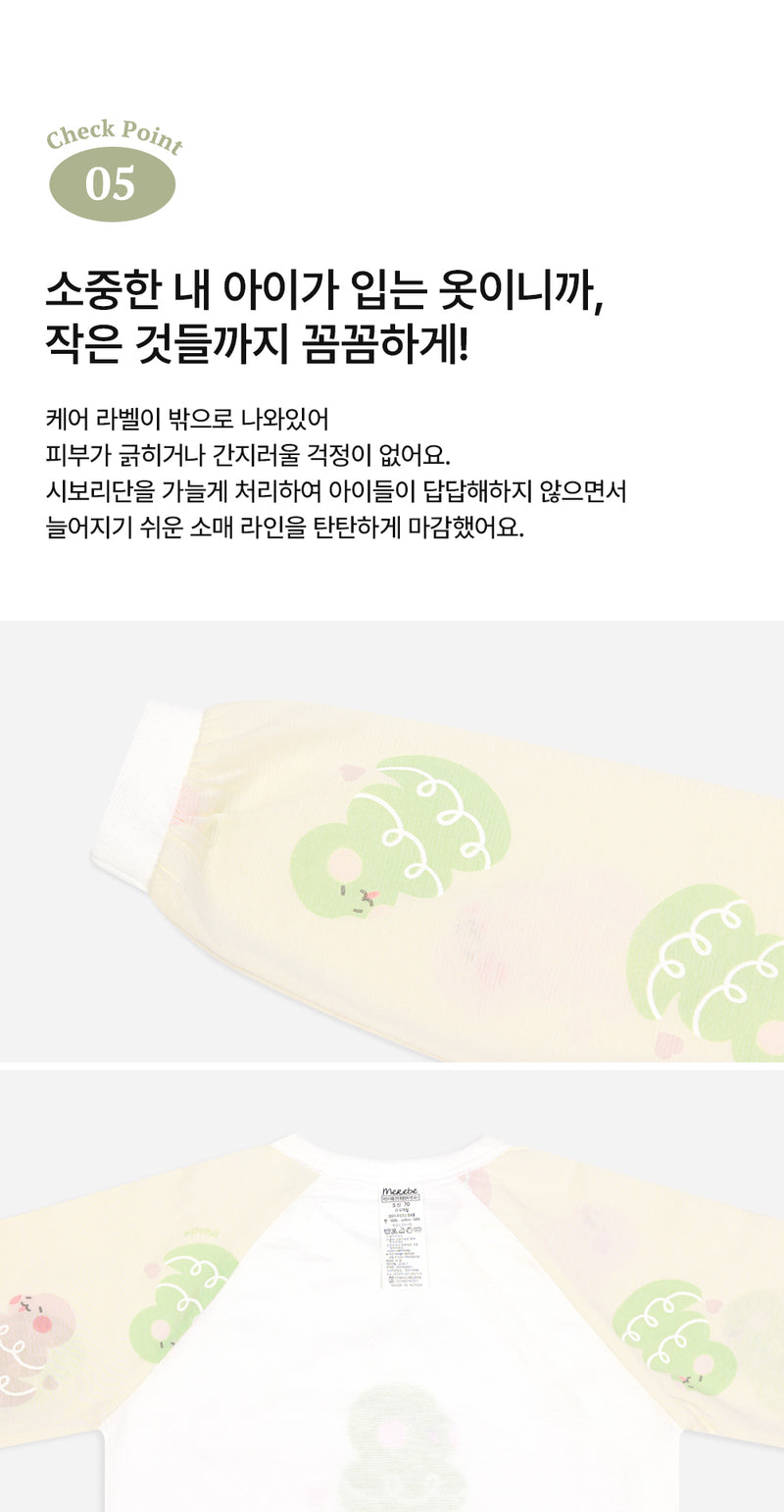 Homewear Set-Baby Snake (All Seasons)