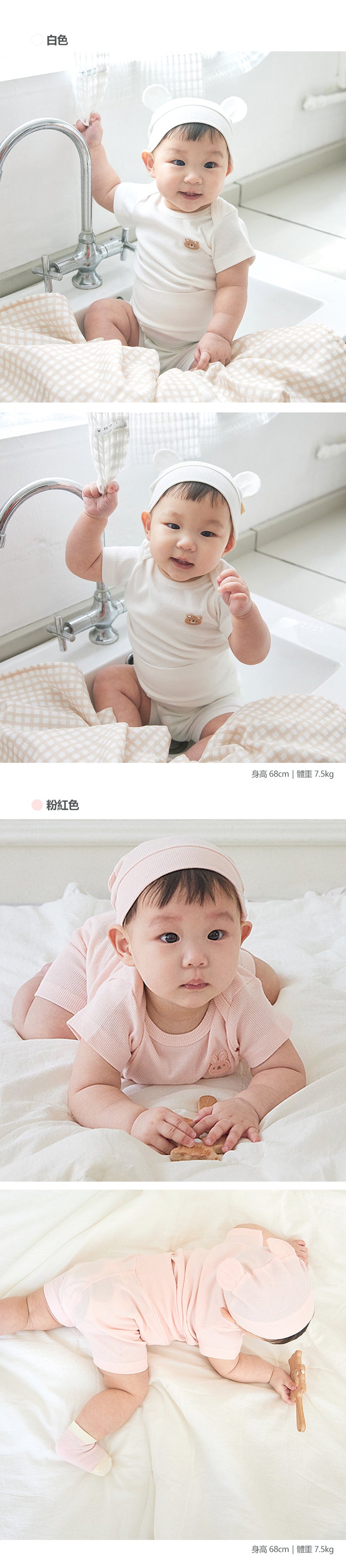 KRDY193 韓國 Baby&I 莫代爾羅紋小熊帽 (4種顏色)