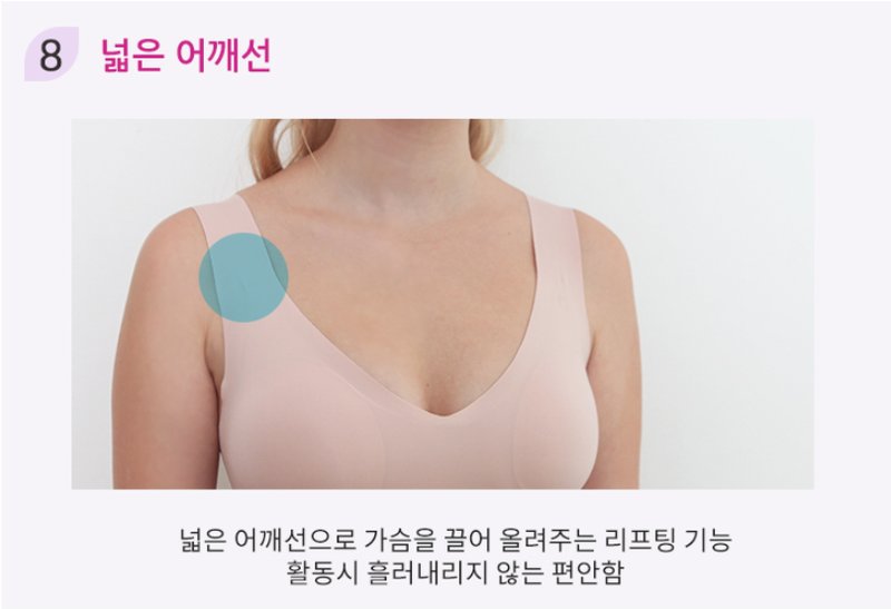 KRMD405 Korea Mother is Extreme Comfort Nudi Seamless Nursing Bra (2 Colors) [Maternity/Nursing Bra]