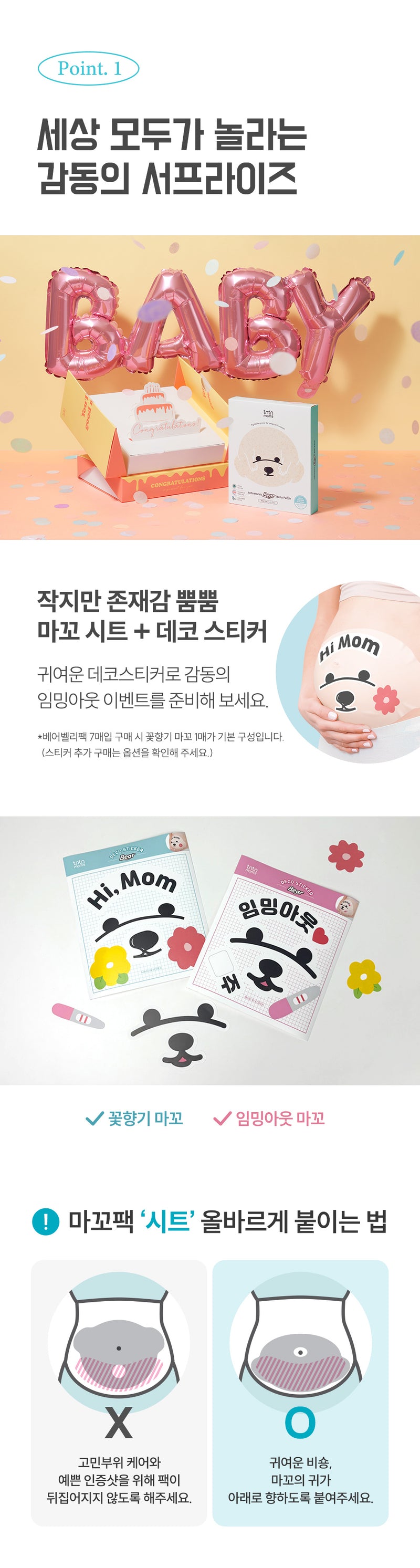 KRTN038 Korea tntn mom's Puppy Belly Patch (7pcs) for Stretch Marks Care (For Early to Mid Pregnancy)
