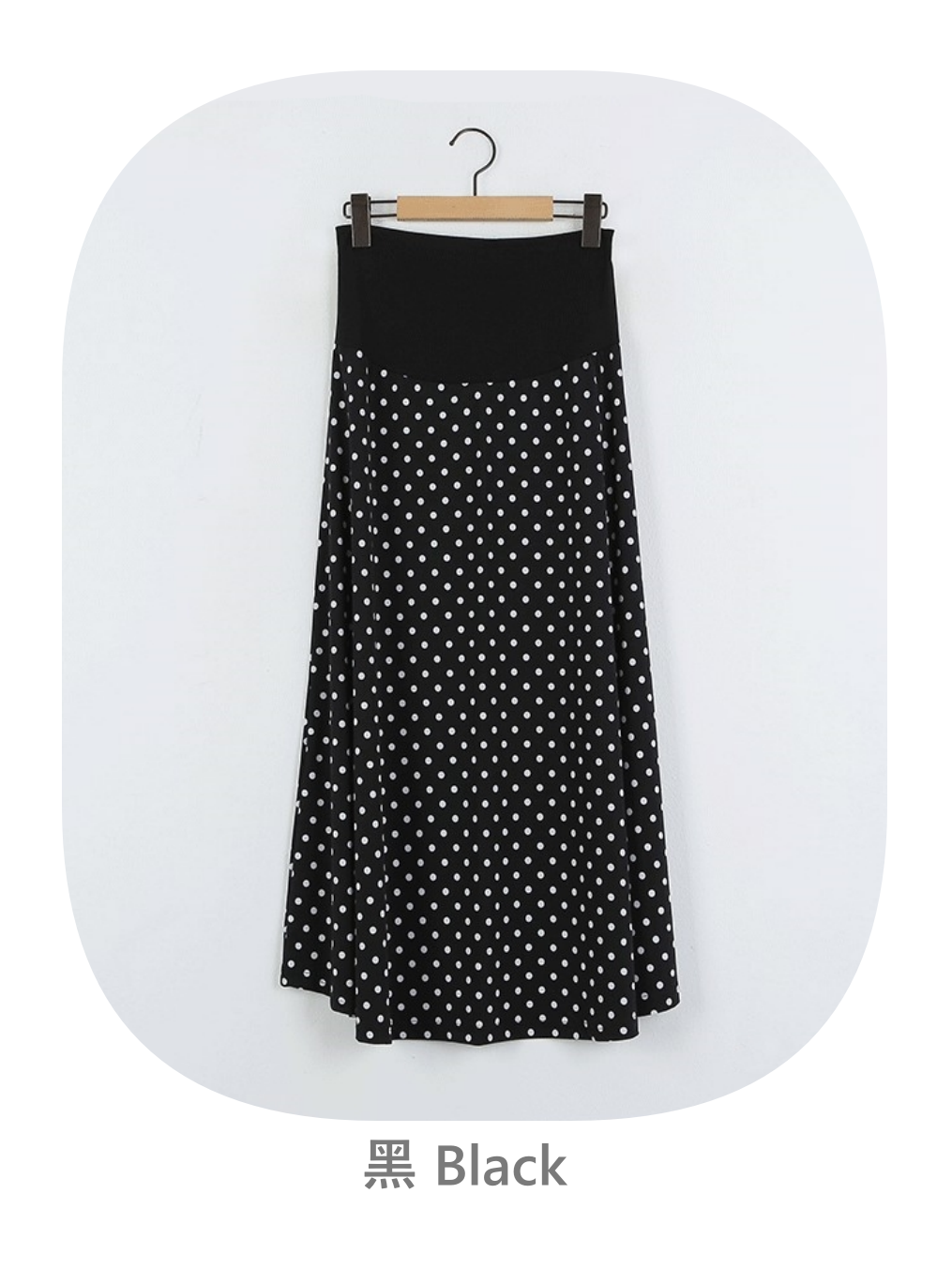Polka Dot Yoga Skirt