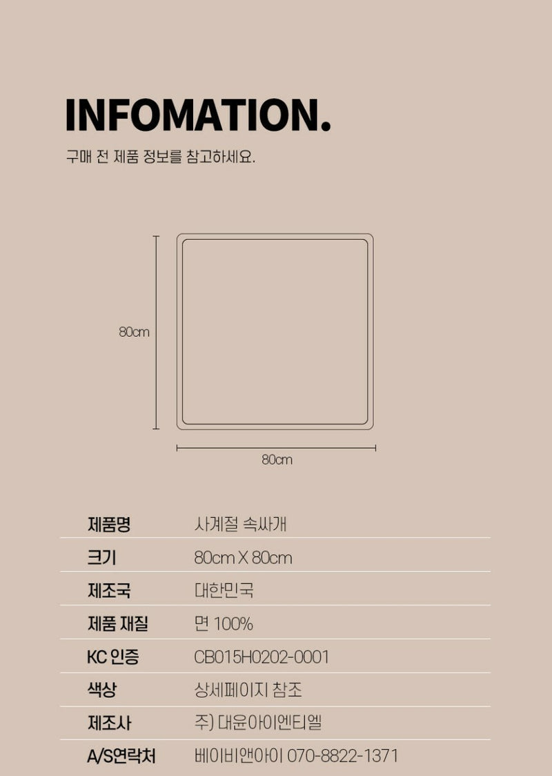 MMBP009 Baby&I 初生禮物套裝-小狗 (口水肩, 和尚袍, 夾衣, 包被, 手套)