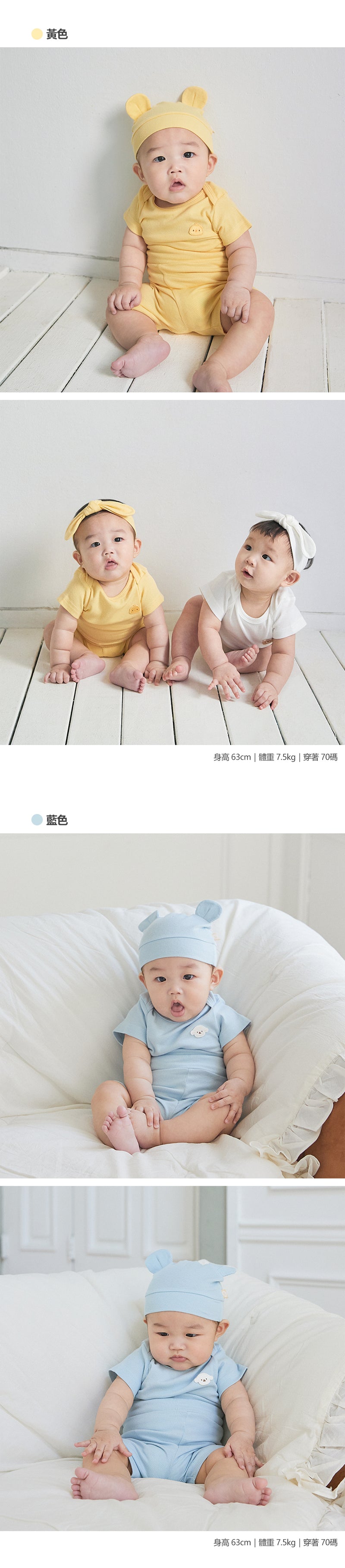 KRDY195 Korea Baby&I Modal Ribbed Short Sleeve Homewear Set (4 Colors)