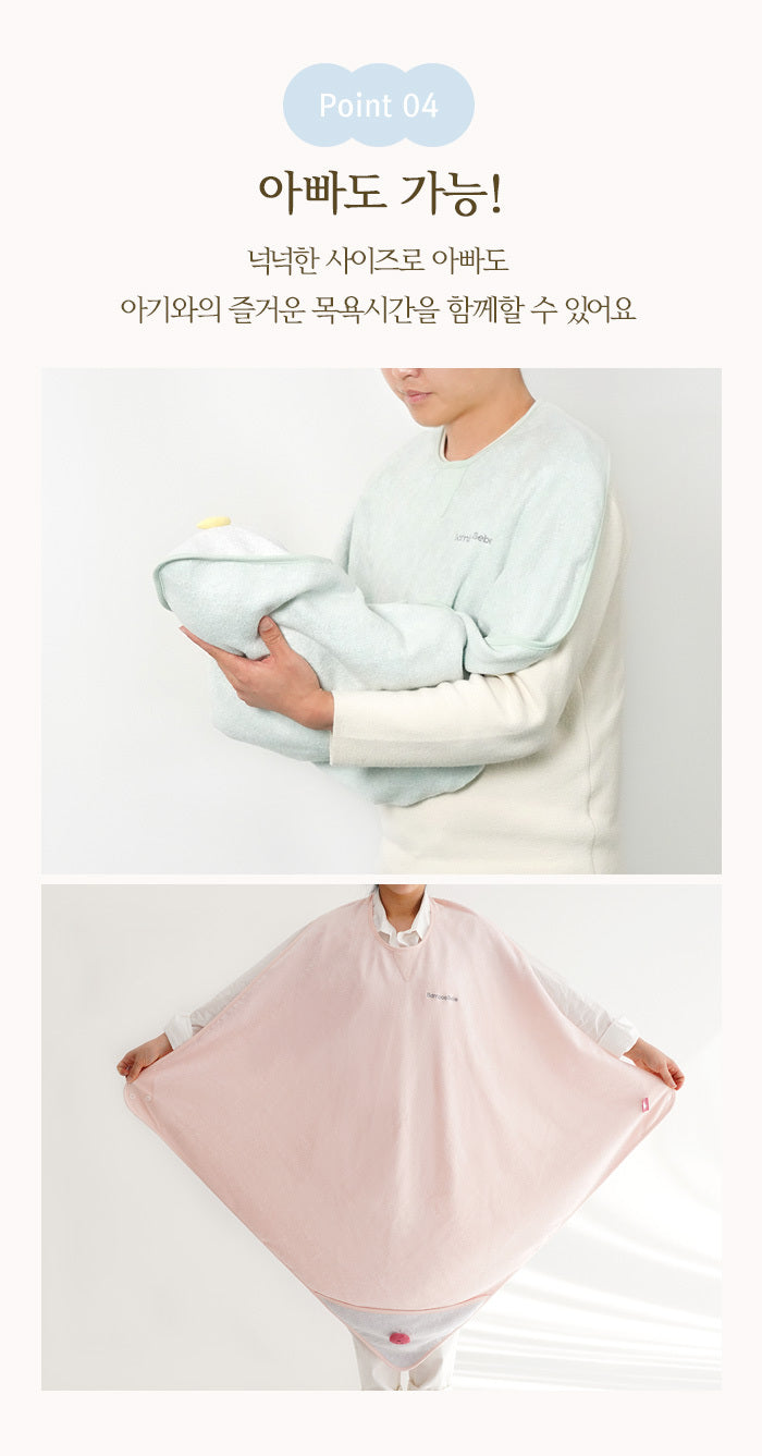 KRBA318 韓國 Bamboo Bebe 竹纖維圍裙頭笠大浴巾 (2色)