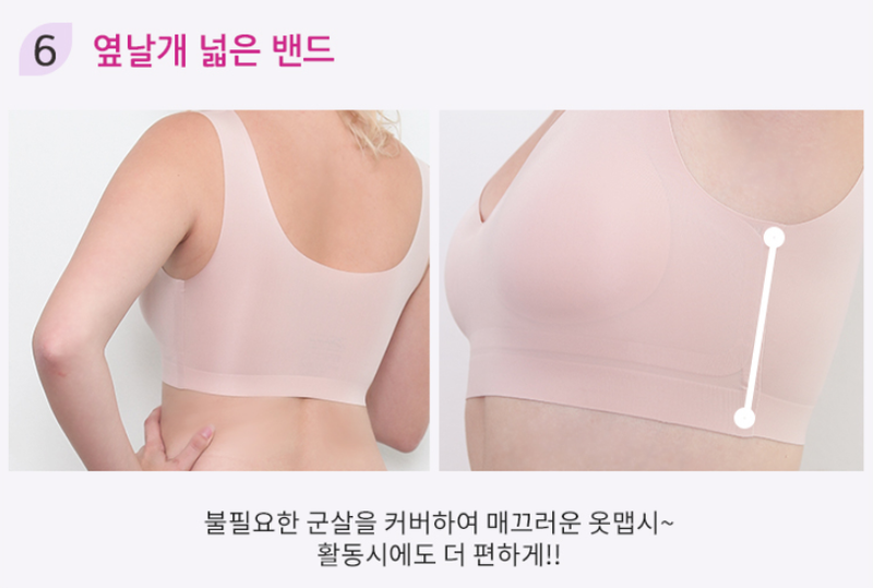 KRMD405 Korea Mother is Extreme Comfort Nudi Seamless Nursing Bra (2 Colors) [Maternity/Nursing Bra]