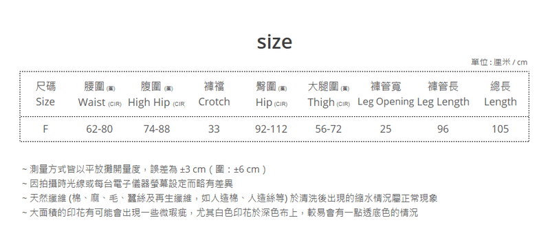 瑜伽腰圍羅紋闊腳褲