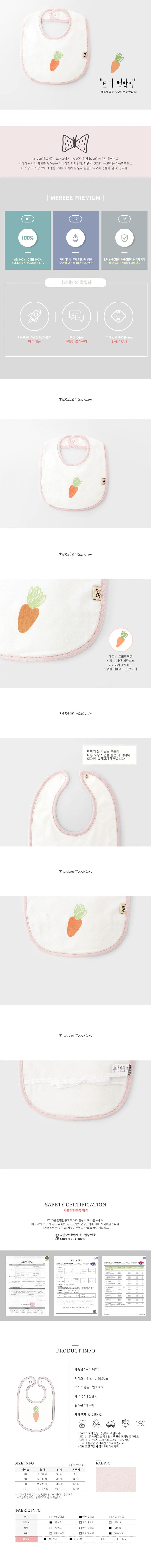 Bib-Bunny (All Seasons)